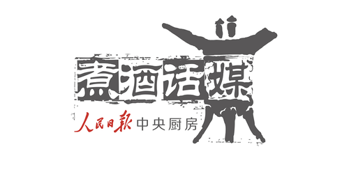 煮酒话媒 煮酒话媒