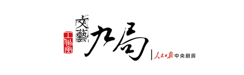 文艺九局 文艺九局