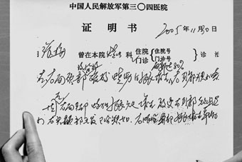 陕西榆林一起刑事案十年审而未决