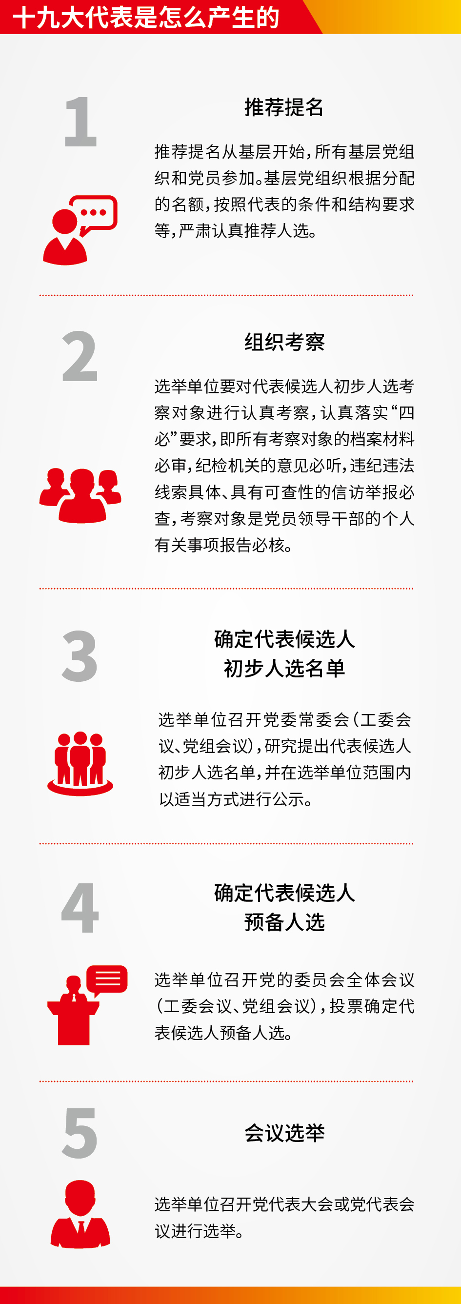微信图片_20170926162758