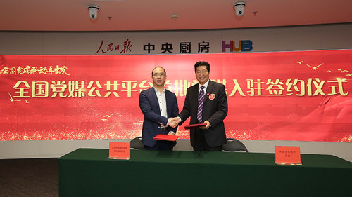 微信图片_20171018163703