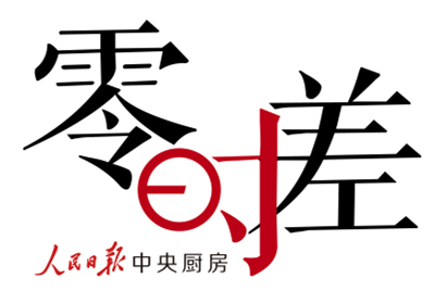 微信图片_20171109225237.jpg