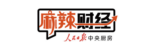 麻辣财经.jpg