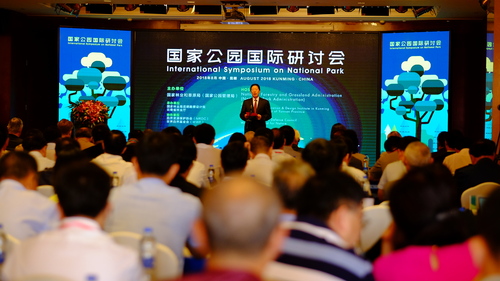 微信图片_20180815090420 微信图片_20180815090420