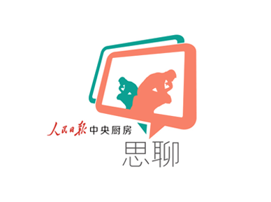 Add Oil 进牛津词典 中式英语的征服之路 睡前聊一会