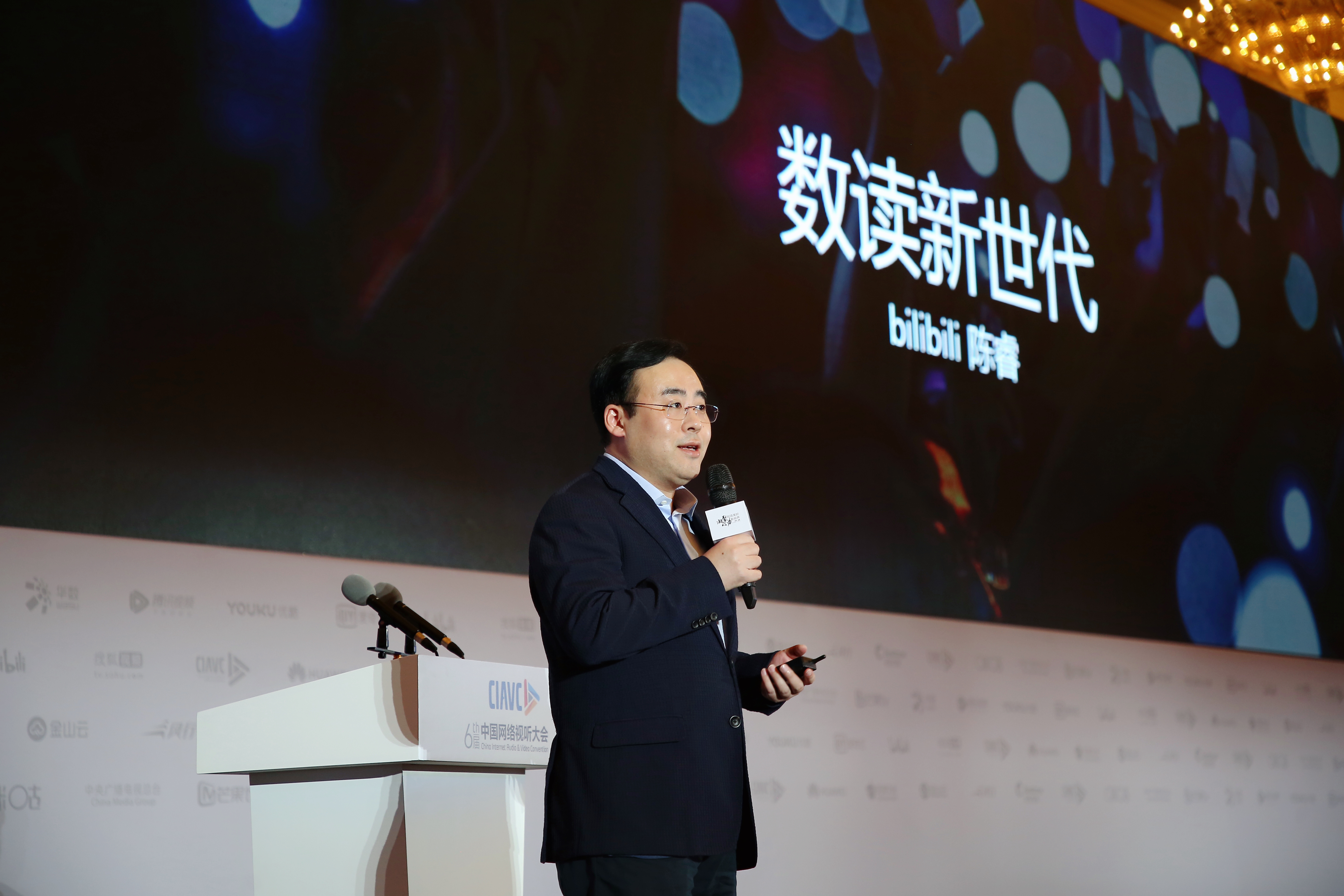 b站陈睿:用品质导向和价值观优先,构建优质内容生态