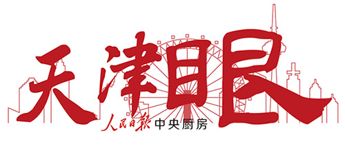 1558082455072038607.jpg 正文中logo.jpg