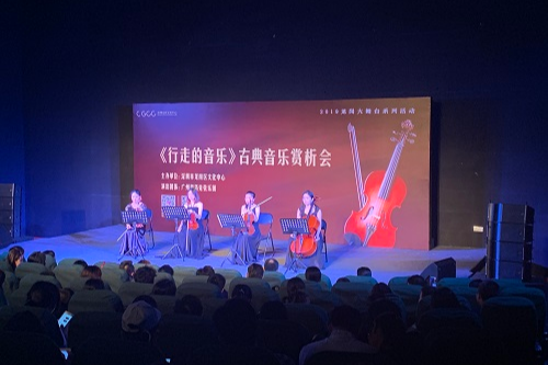 2019年“龙岗艺术季”、”龙岗大舞台”8月至12月精彩不断