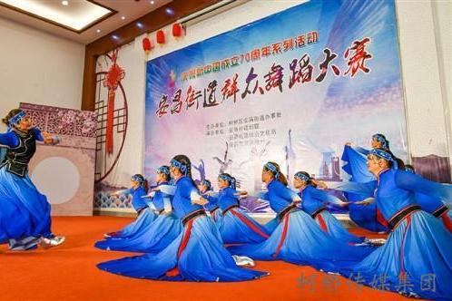 礼赞新中国 舞动新时代