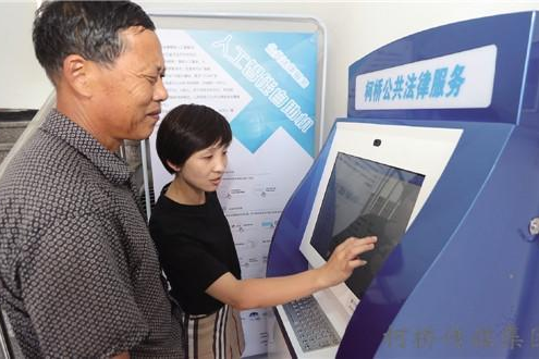 24小时法律服务进园区