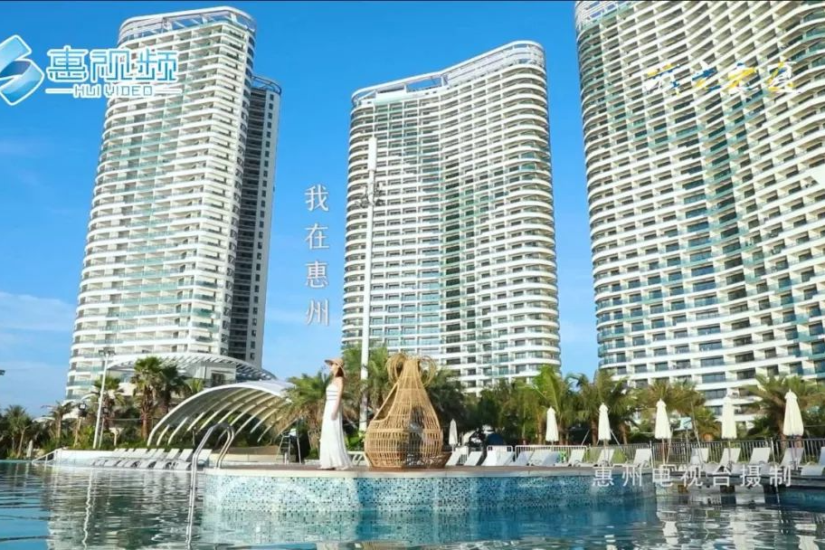 深度：惠东滨海旅游旺丁不旺财，一日游一夜游怎么变成多日游？