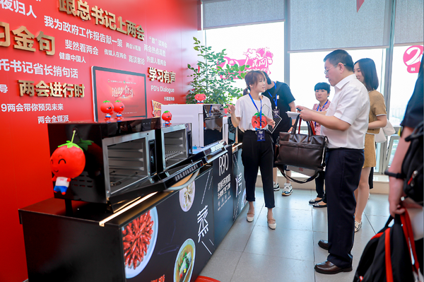 1566551256607068715.png 微信图片_20190823170102.png