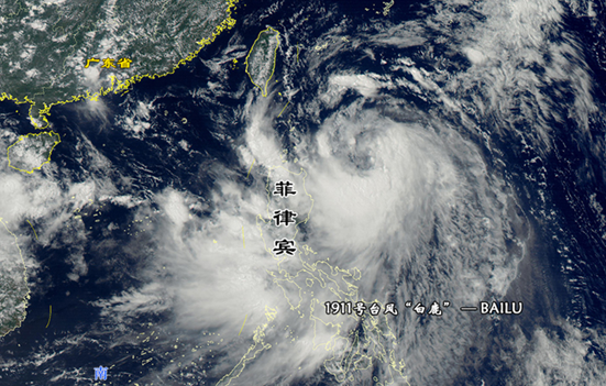 台风黄色预警！“白鹿”逼近我国东南沿海