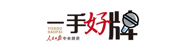 1566554507248096607.jpg 一手好牌.jpg