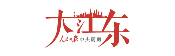 1566916533682009175.jpg 大江东.jpg