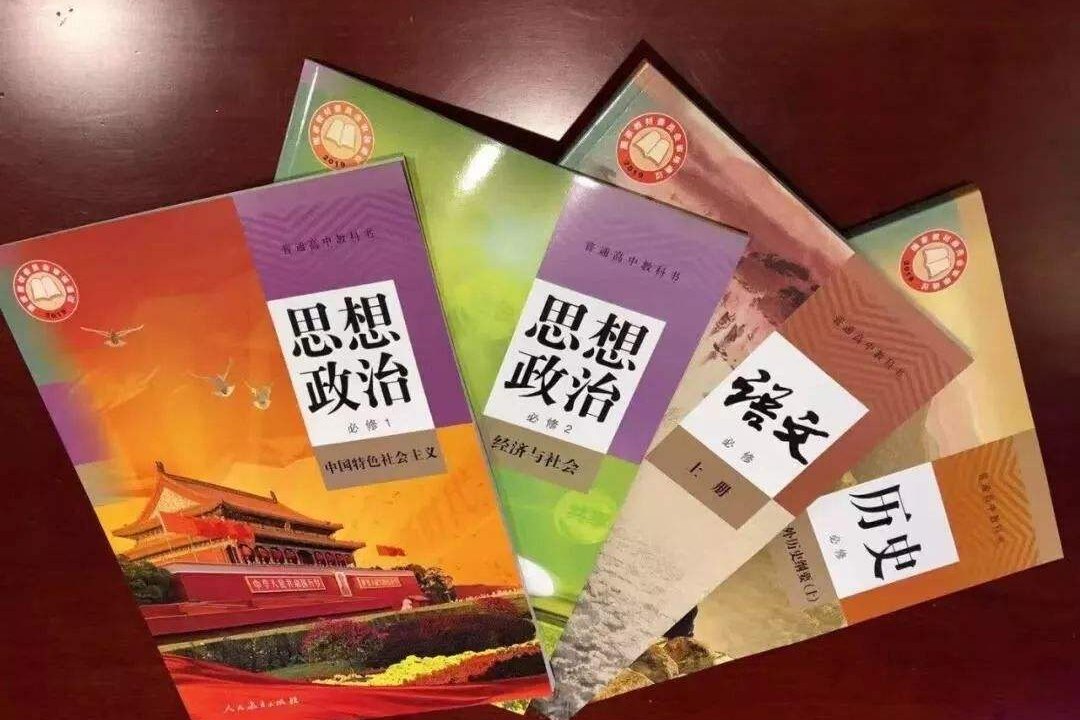 上新了!这是你中意的“教科书”吗? | 睡前聊一会儿