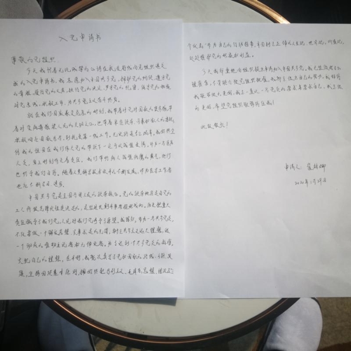 WechatIMG635 WechatIMG635