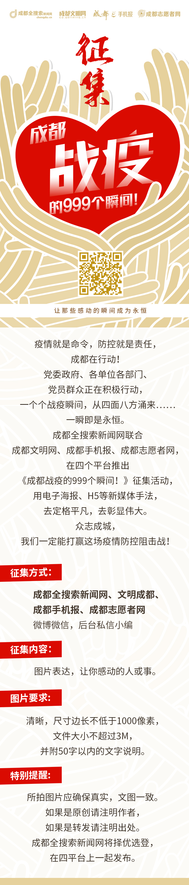 微信图片_20200131212914 微信图片_20200131212914