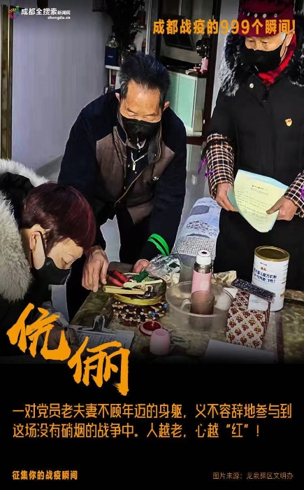 微信图片_20200131213005 微信图片_20200131213005