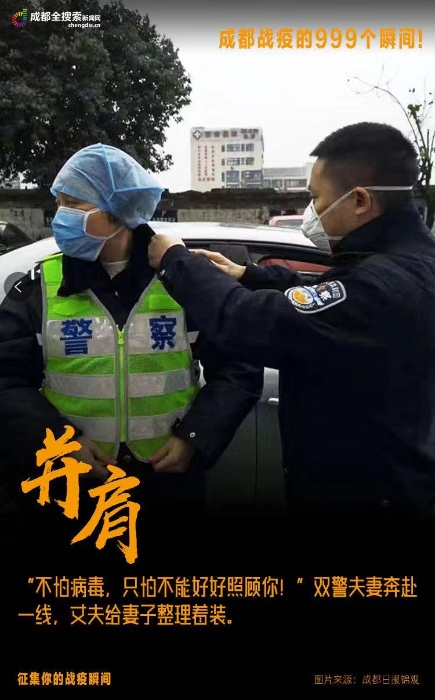 微信图片_20200131213019 微信图片_20200131213019