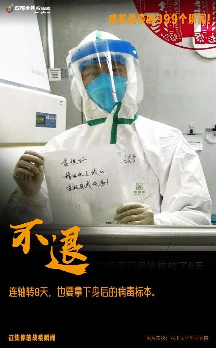 微信图片_20200131213023 微信图片_20200131213023