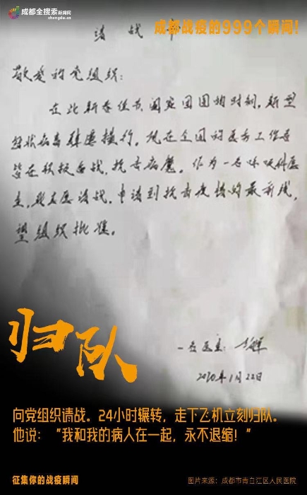 微信图片_20200131213028 微信图片_20200131213028