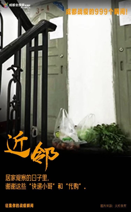 微信图片_20200131213033 微信图片_20200131213033