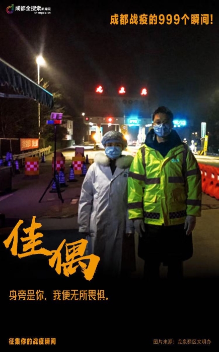 微信图片_20200131213038 微信图片_20200131213038