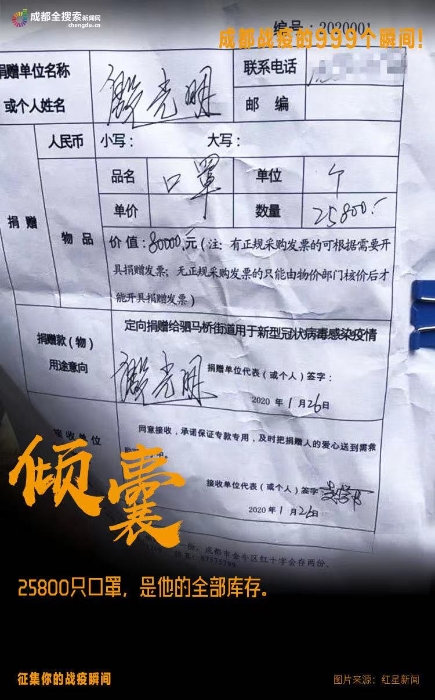 微信图片_20200131213043 微信图片_20200131213043