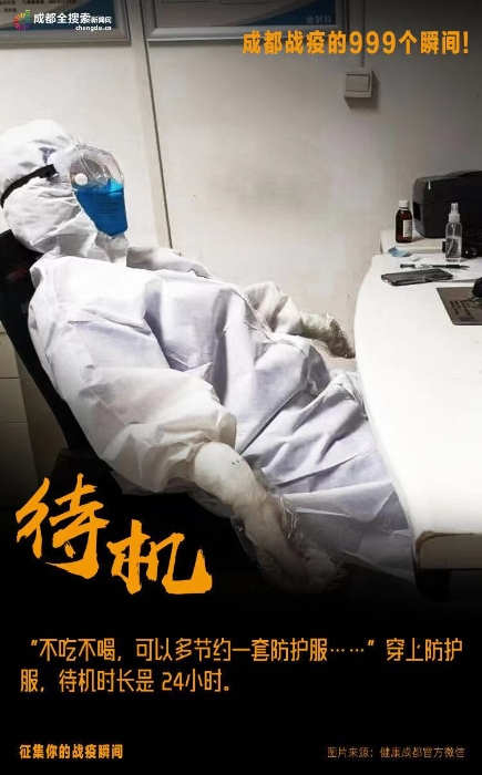 微信图片_20200131213118 微信图片_20200131213118