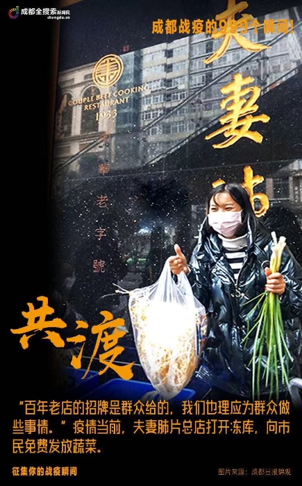 微信图片_20200131213136 微信图片_20200131213136