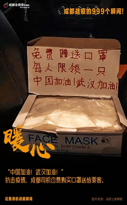 微信图片_20200131213141 微信图片_20200131213141