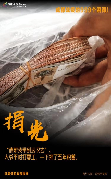 微信图片_20200131213146 微信图片_20200131213146