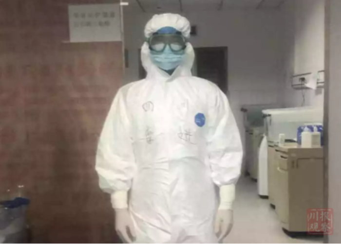 微信图片_20200204143446