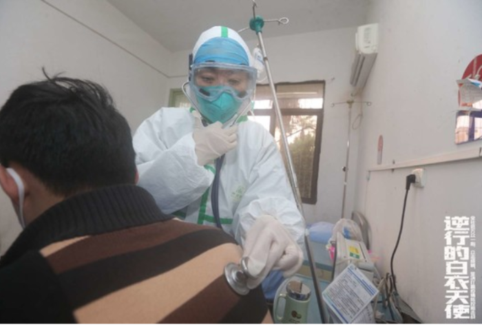 微信图片_20200204145404