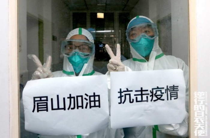 微信图片_20200204145411