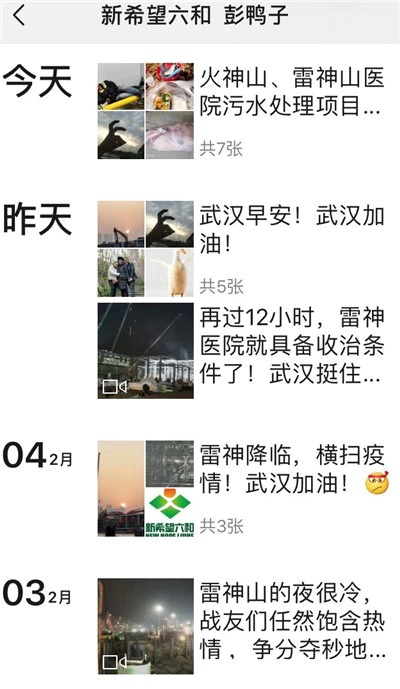 微信图片_20200207114024 微信图片_20200207114024