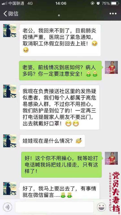 微信图片_20200207125754 微信图片_20200207125754