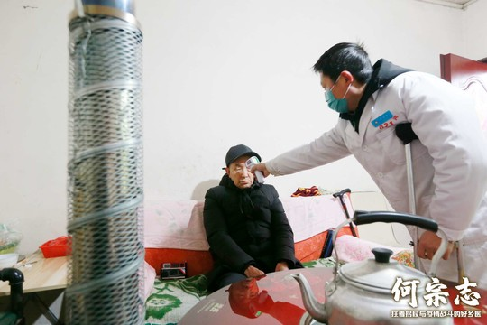 微信图片_20200207131909 微信图片_20200207131909