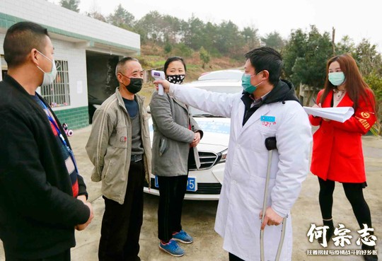 微信图片_20200207131912 微信图片_20200207131912