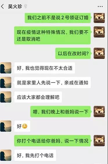 赖万峰吴火珍2 赖万峰吴火珍2