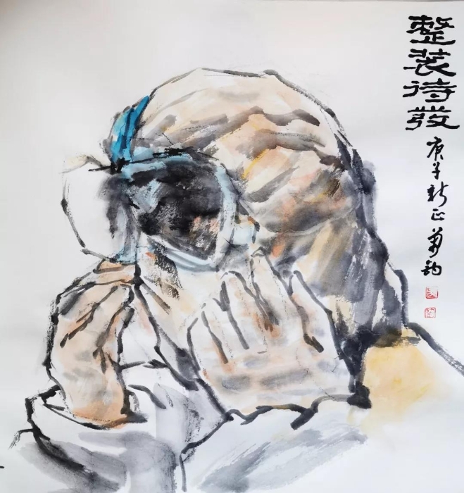 5、《整装待发》