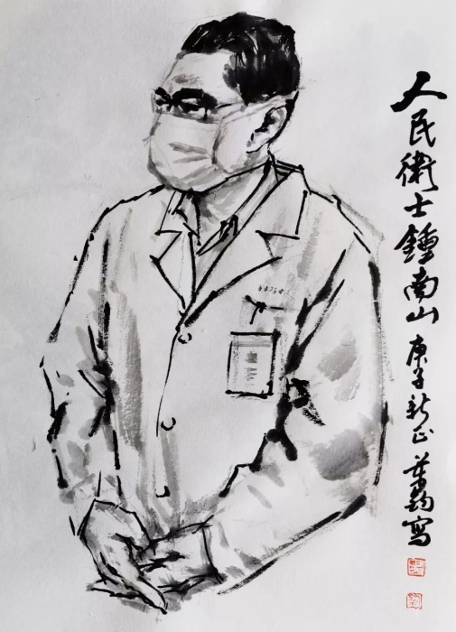 10、《致敬人民卫士钟南山》