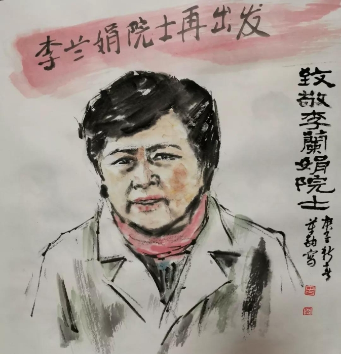 11、《致敬李兰娟院士》