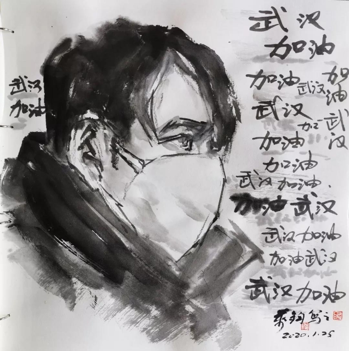 14、《加油 武汉》