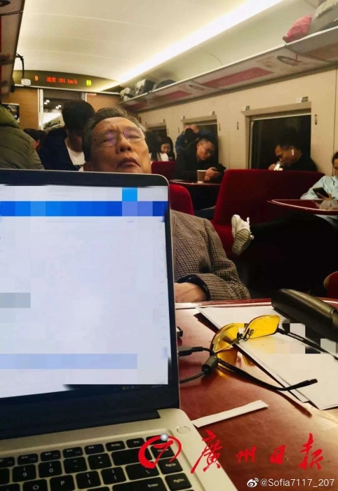 微信图片_20200211123855