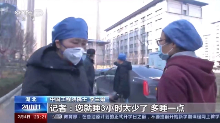 微信图片_20200211123900