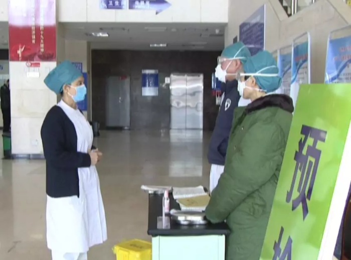 微信图片_202002110950481