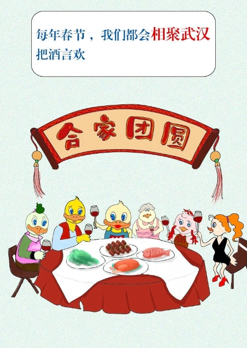 WechatIMG736 WechatIMG736