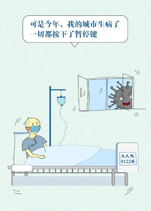 WechatIMG737 WechatIMG737